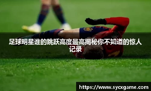 米兰(中国)体育官方网站