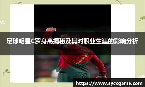 米兰体育官方网站