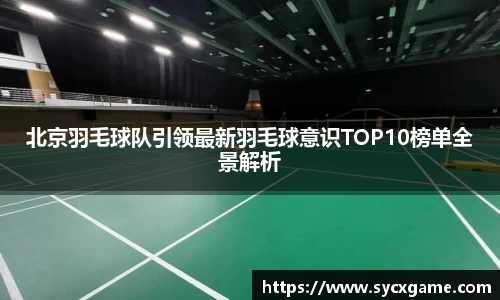 米兰体育官方网站