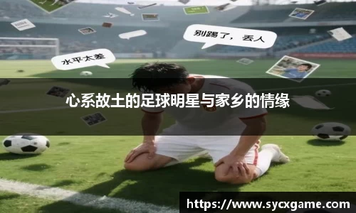 米兰体育官方网站