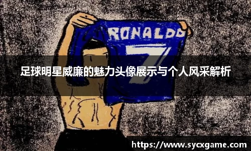 米兰体育官方网站