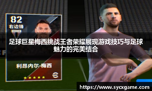 米兰体育官方网站