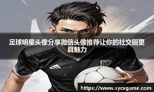 米兰体育官方网站