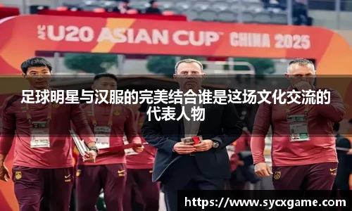 米兰(中国)体育官方网站